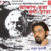 Akash Bhora Surjo Tara Mp3 Song 320kbps Download